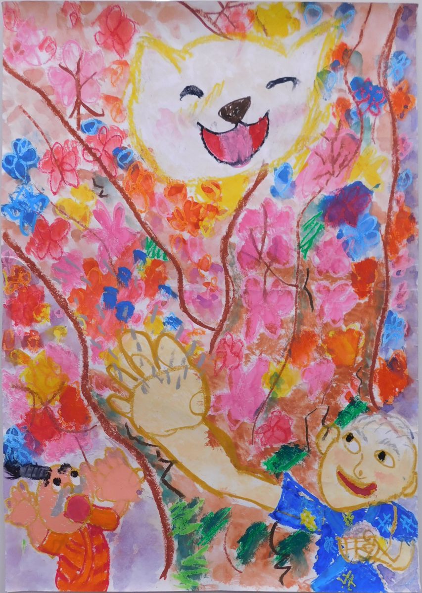 2025年奨励賞『はなさかじい』