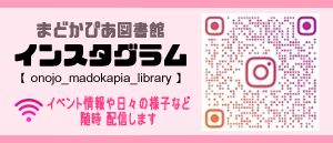 インスタグラム