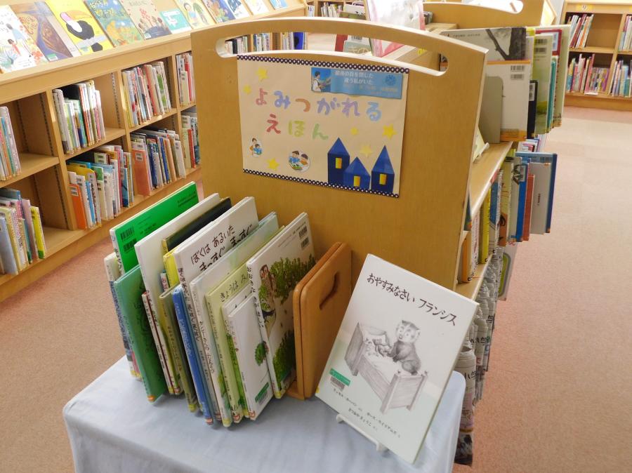 2021年読書週間 特集「読み継がれる絵本」1