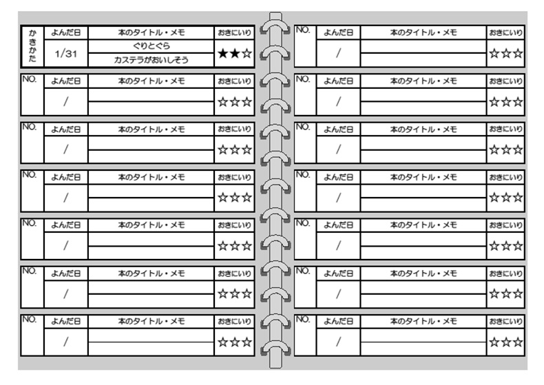 折り染めで作る読書ノート（中身：リングノート）