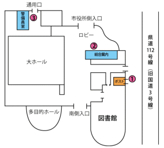 本館返却ポスト(まどかぴあ開館時)