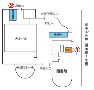 本館返却ポスト(まどかぴあ閉館時)